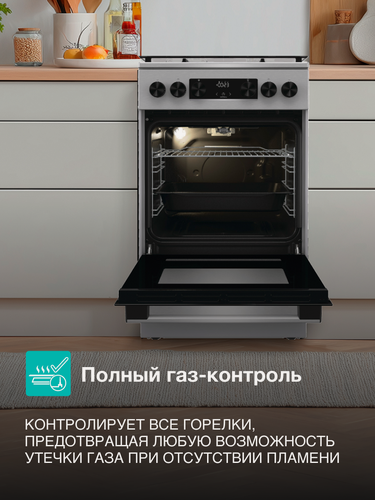 Изображение товара Плита газовая Gorenje GGI5C21XF нержавеющая сталь, газовых конфорок 4, духовка: газовая, объем духовки 67л