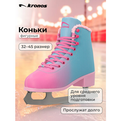Kronos