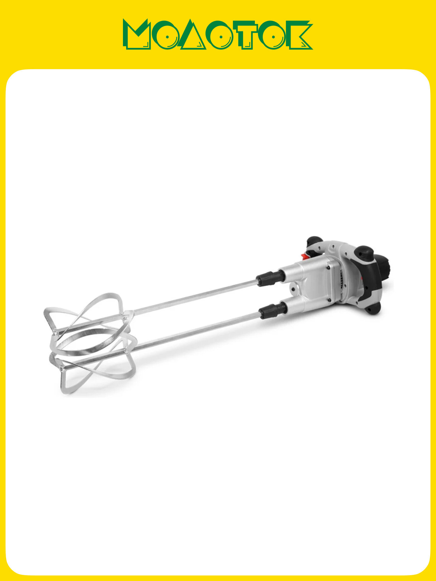 Строительный миксер CROWN CT10153 1600Вт двойная рукоятка двойная скорость