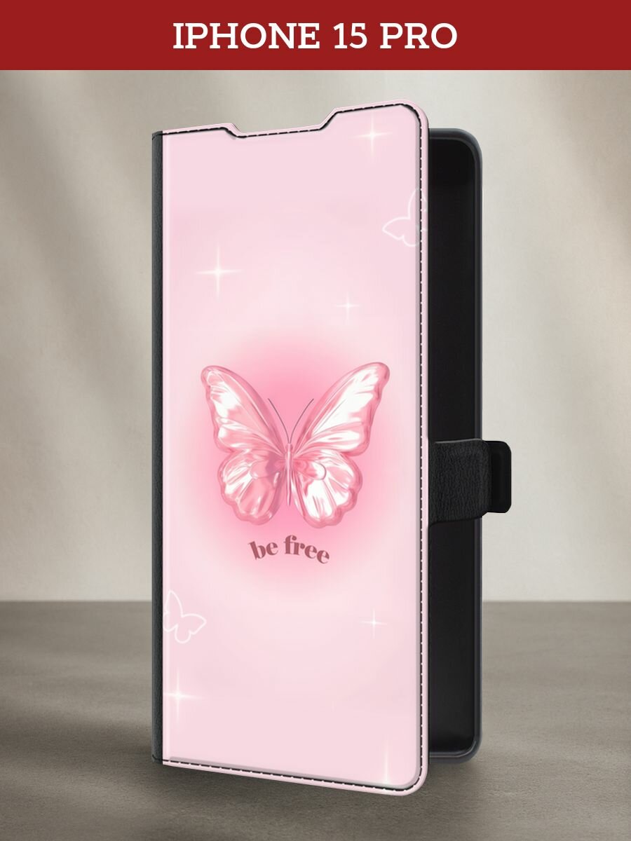 Чехол-книжка на Apple iPhone 15 Pro / Айфон 15 Про с принтом Be free butterfly 1