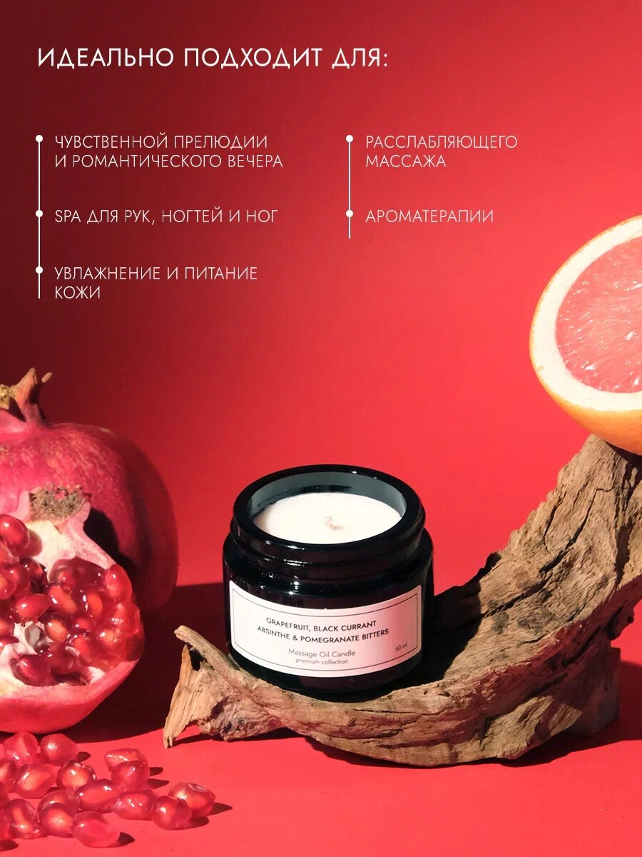 Массажная ароматизированная свеча с ароматом грейпфрута Dad's material "Grapefruit", в банке, 50 мл натуральный состав — фото 1
