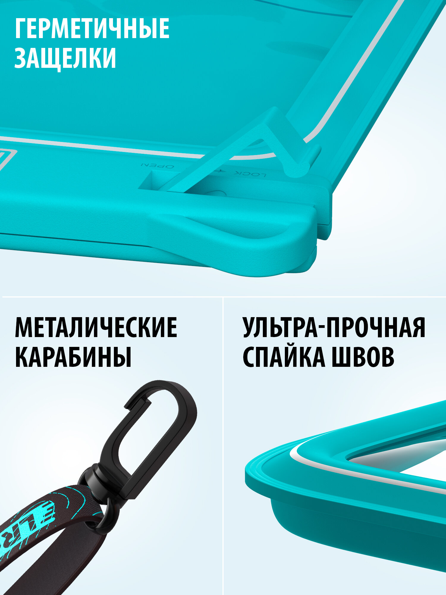 Водонепроницаемый чехол для телефона на шею плавающий IPX8 голубой — фото 1