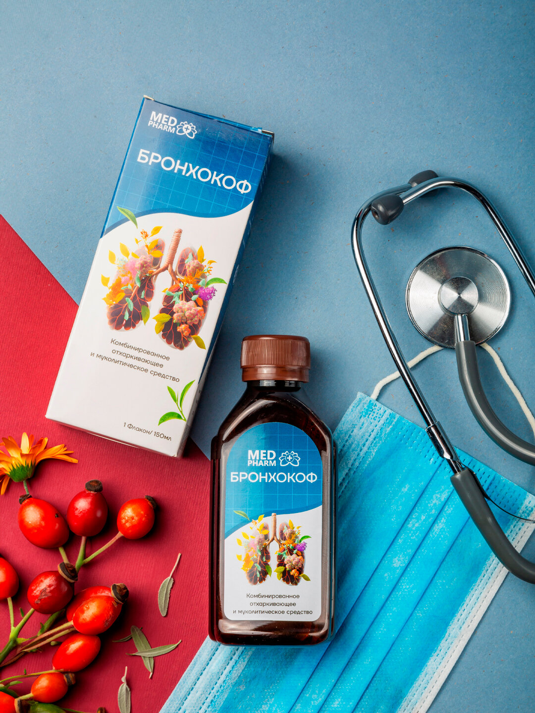 Сироп Бронхокоф 150 мл, отхаркивающий, с солодкой и шиповником