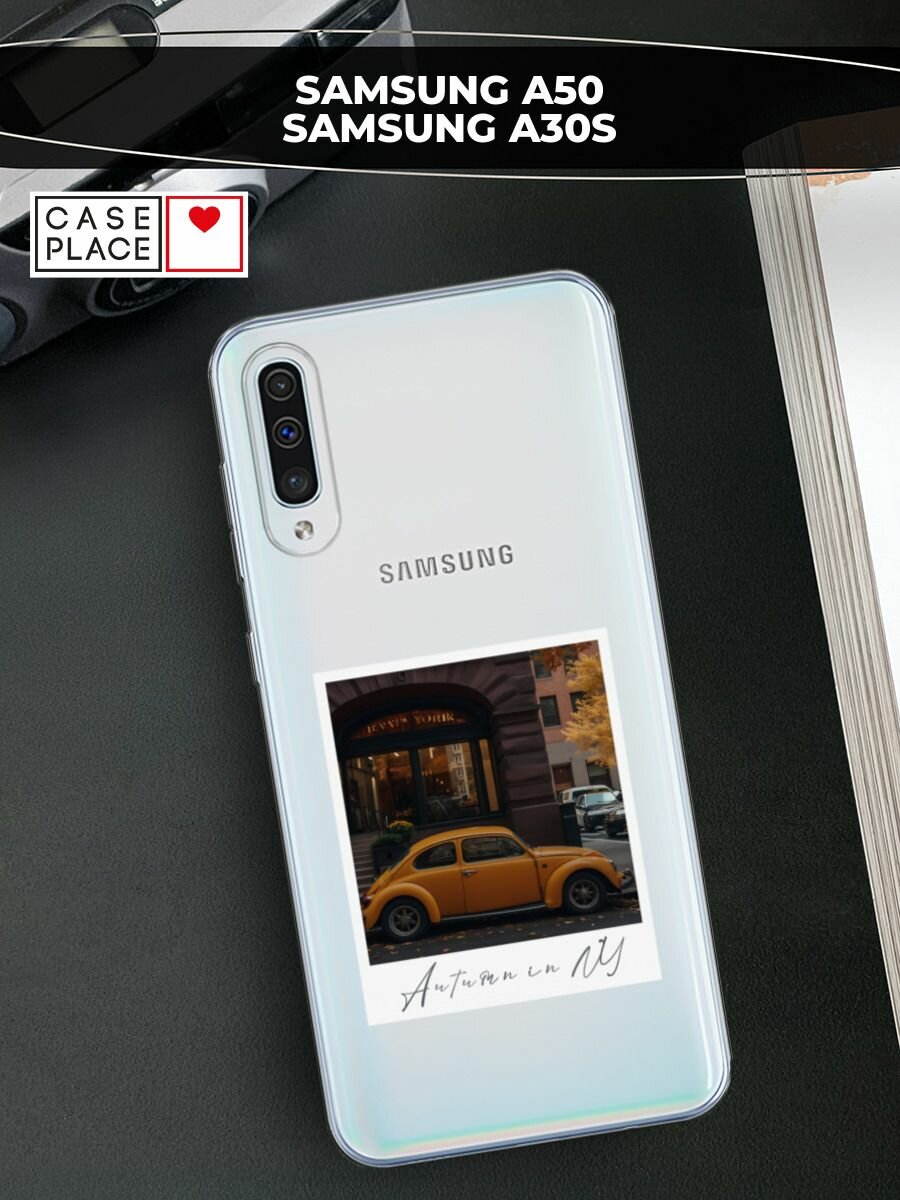 Чехол на Samsung Galaxy A50/A30s / Самсунг Галакси A50/A30s с принтом Осенний палароид