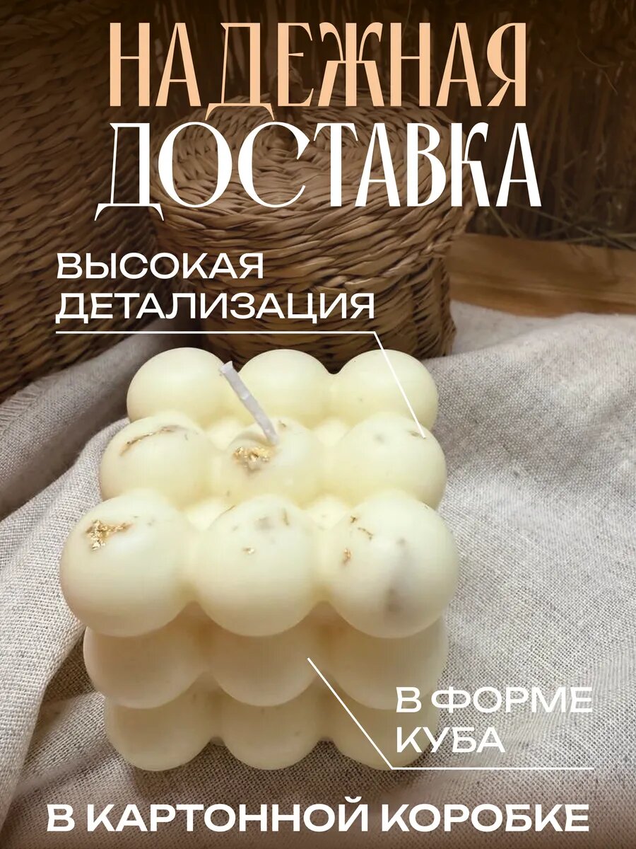 Подарочный набор свечей Роза и Куб — фото 1