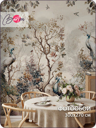 Изображение товара Фотообои на стену флизелиновые 3d Лес Растения Птицы 300х270 см Bartonwall N153