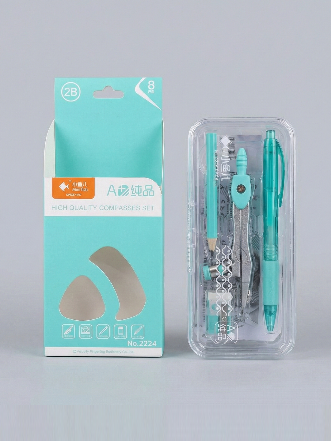 Циркуль. Набор для черчения школьный в футляре (8 предметов)в трех цветах с двойным открыванием