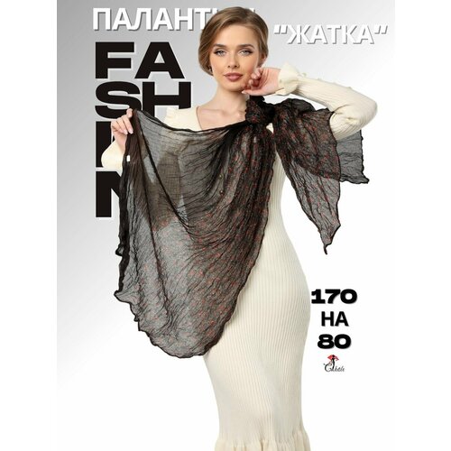 фото Шарф chale для женщин,170х80 см, универсальный, черно-коричневый