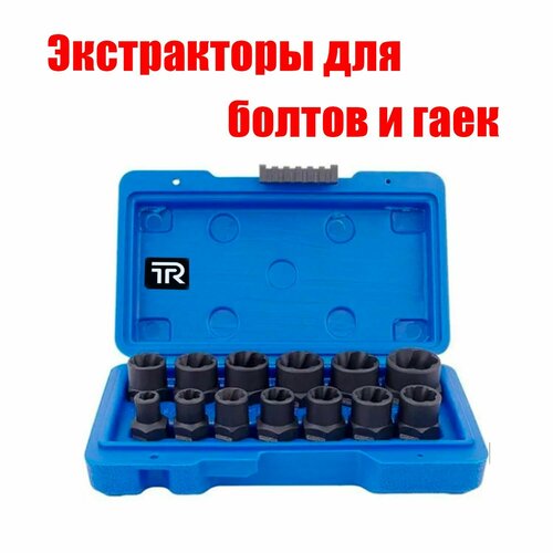 Экстрактор двусторонний со сверлом для извлечения сорванных шурупов , саморезов , болтов из хром-молибденовой стали 6 предметов 2-12 мм в кейсе