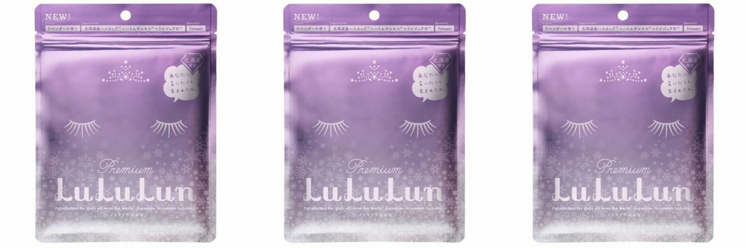 LuLuLun Маска для лица увлажняющая и восстанавливающая Лаванда с Хоккайдо Face Mask Lavender, 7 шт, 130 г, 3 уп