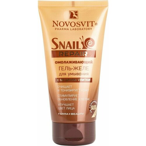 Гель-желе для умывания Novosvit с муцином улитки омолаживающий 150мл х 3шт