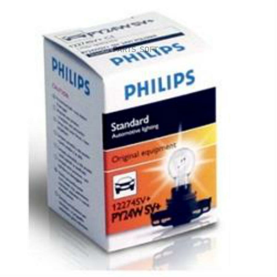 Лампа автомобильная Philips - фото №7