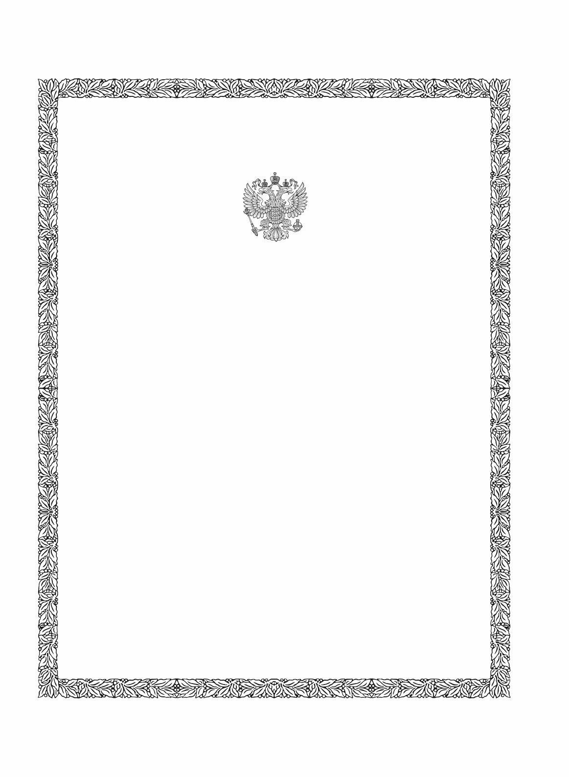 Книга Спецслужбы России За 1000 лет - фото №5