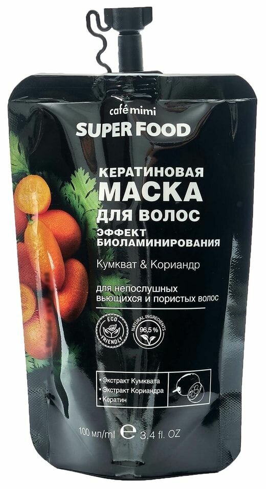 Маска для волос Cafe Mimi Super Food Эффект биоламинирования 100мл - фото №11