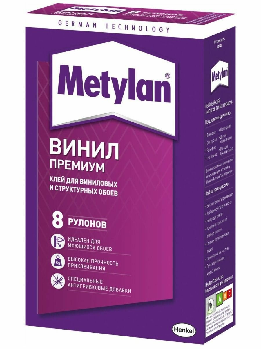 Клей обойный Metylan Винил Премиум 250г