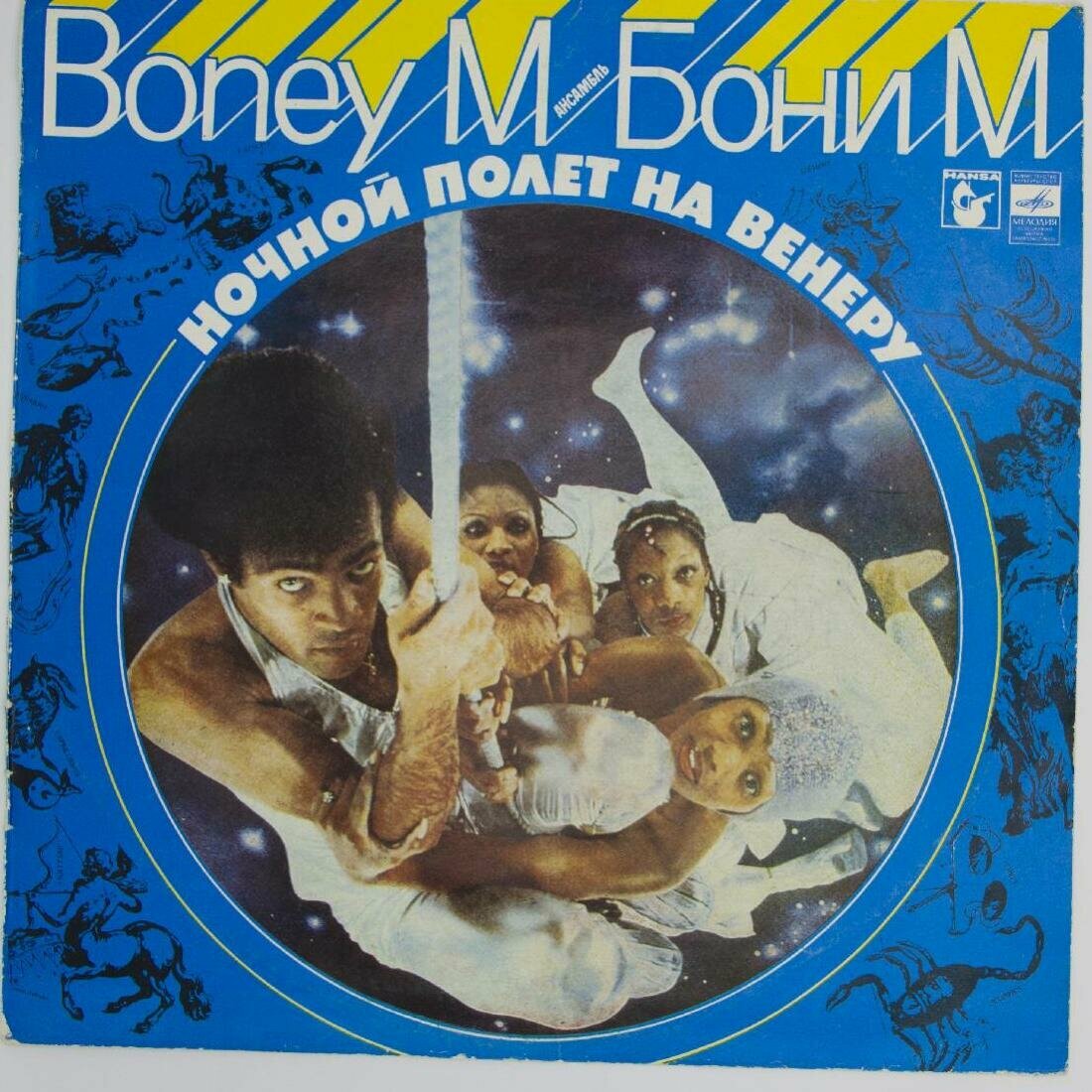 Виниловая пластинка Boney M. - Ночной Полет На Венеру