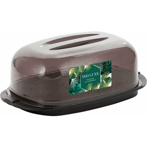 Контейнер для сервировки Sugar&Spice Neo Luxe (дымчатый кварц), 1,9 л SE300412079