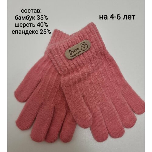 Перчатки , размер 4-6 лет, розовый