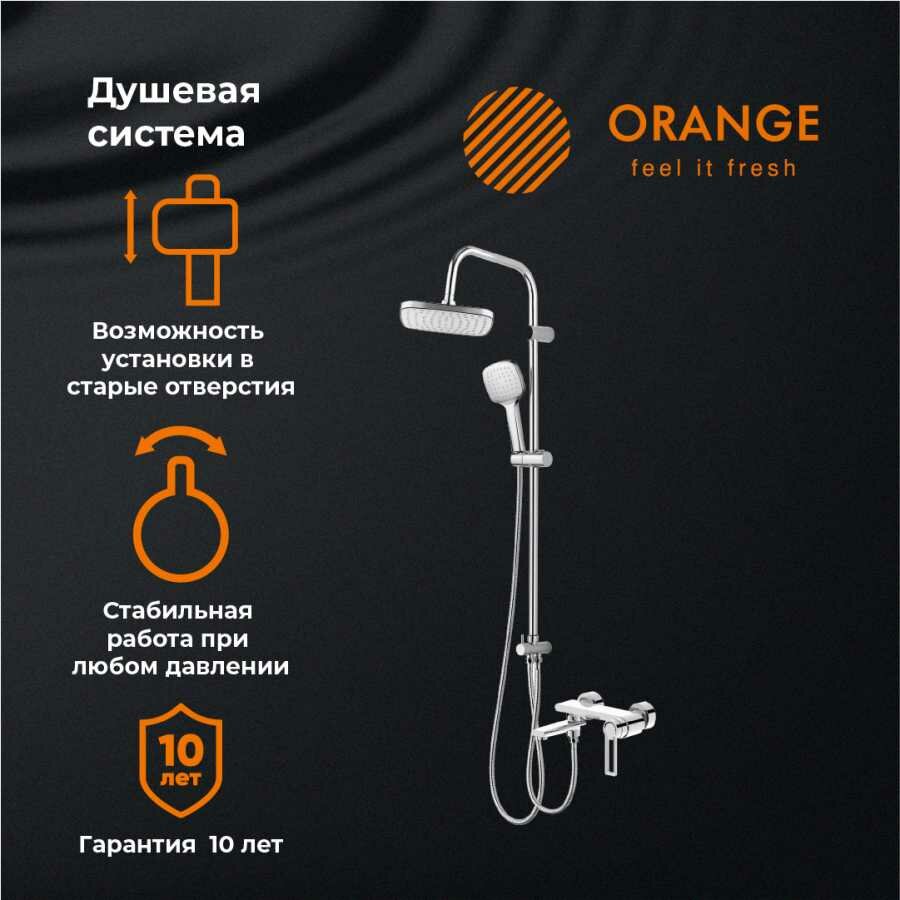 Душевая система Orange Splito M36-944cr смеситель с изливом, хром