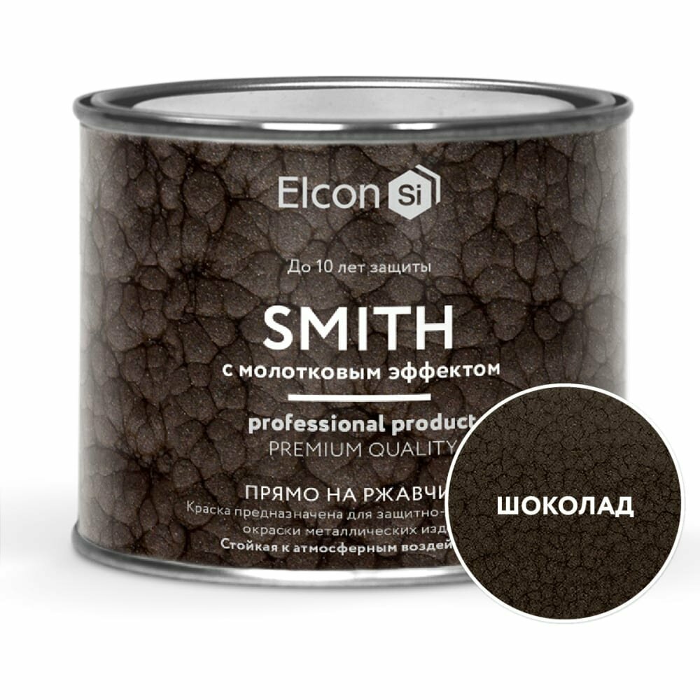фото Elcon Краска по ржавчине с молотковым эффектомSmith шоколад 0,4кг 00-00002871