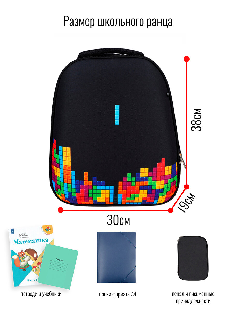 Ранец BagRio NP76/19 - фото №9