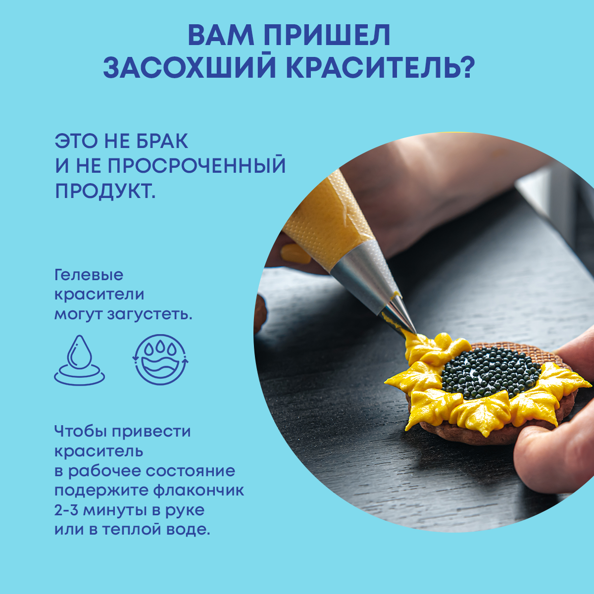 Набор пищевых красителей Organic Brand 8 шт