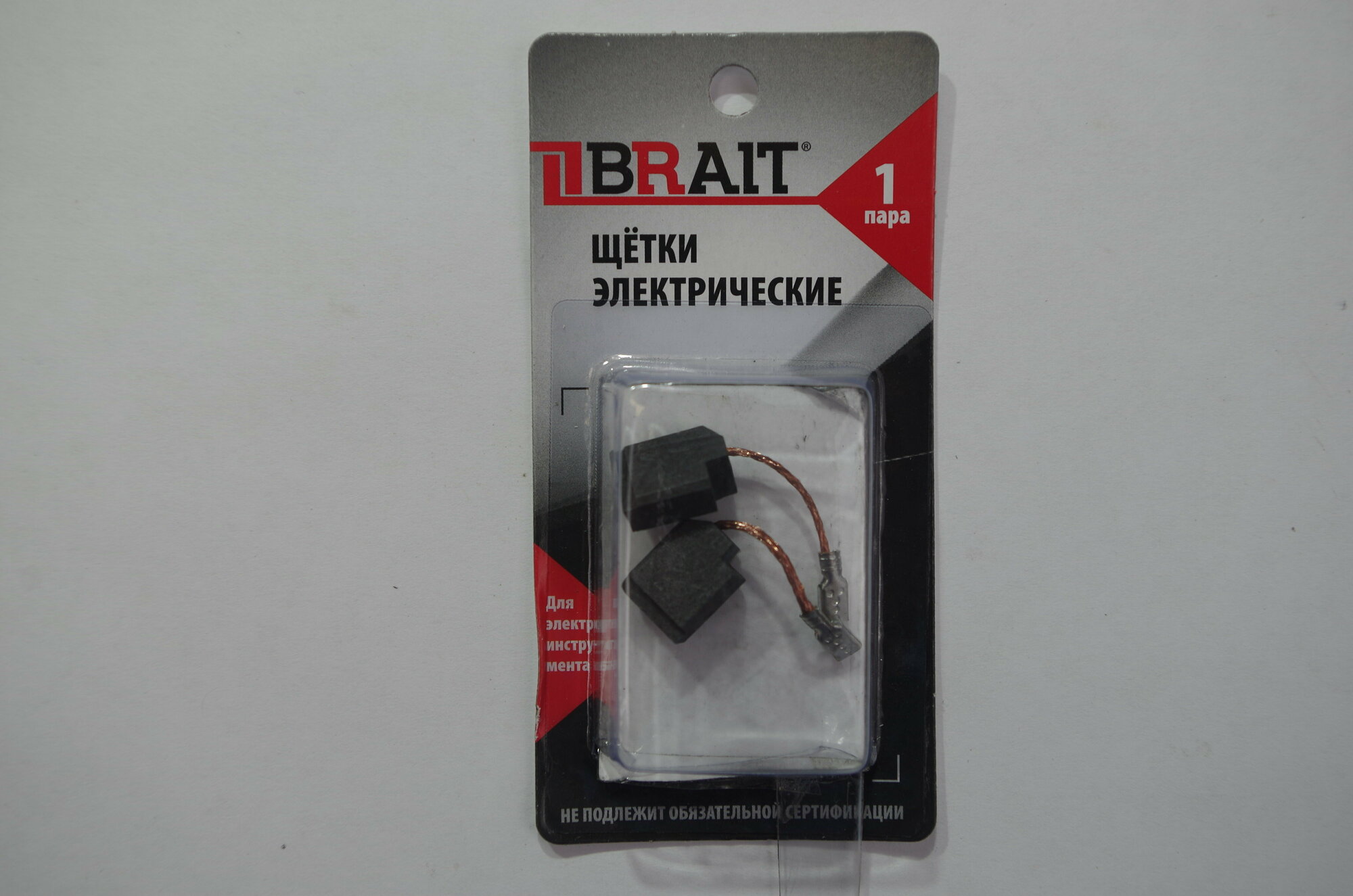 Щетка эл. BRAIT №469 (64*10*134 клемма-мама поводок) DeWalt 130/133 блистер