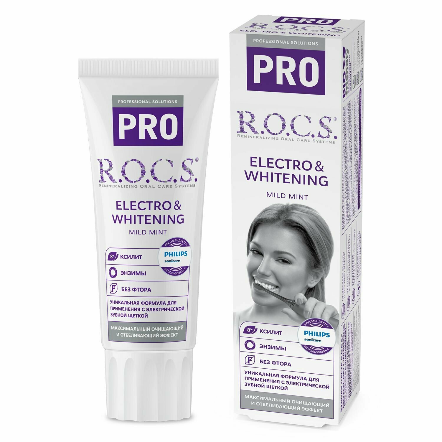 Рокс, Зубная паста PRO Electro & Whitening Mild Mint, 135 г