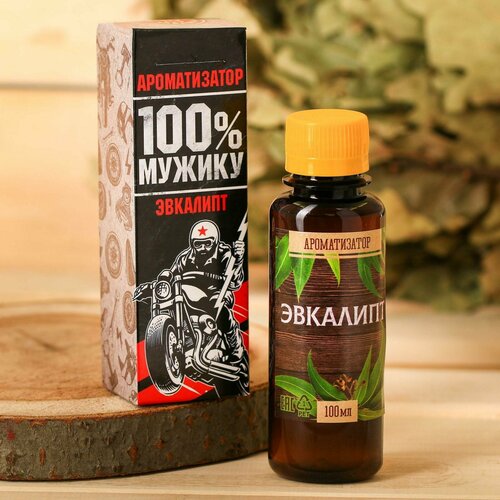 Ароматизатор 100 мл 100 мужику эвкалипт 1шт 368₽