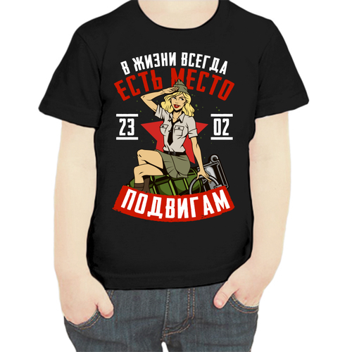 фото Футболка , размер 104, черный нет бренда