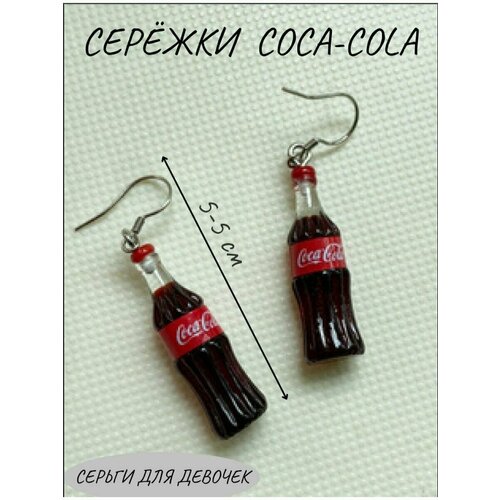 Серьги , агат, красный, коричневый