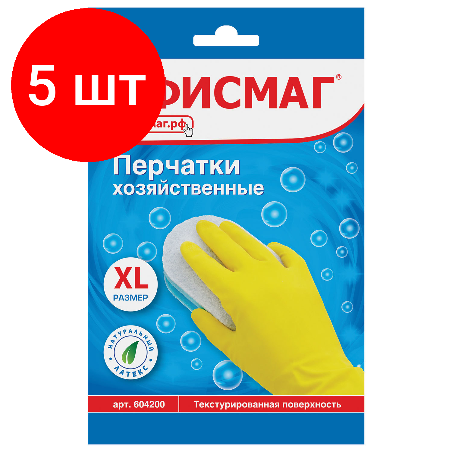 фото Перчатки хозяйственные латексные офисмаг, комплект 5 шт, многоразовые, хлопчатобумажное напыление, размер XL (очень большой), 604200