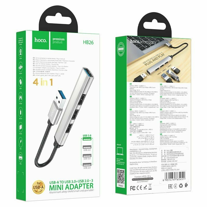 Разветвитель USB для ноутбука 4 порта/ HUB/ переходник — фото 5