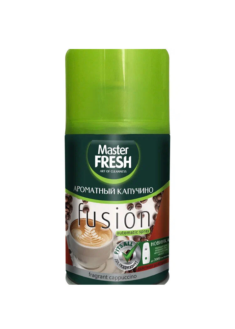 Master FRESH сменный баллон Fusion Ароматный капучино, 250 мл, ,