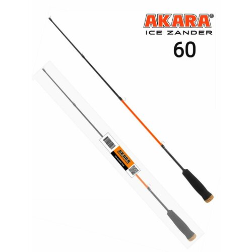 удочка комплект зимняя fisherman ice spoon set mini Удочка зимняя Akara Ice Zander 60см