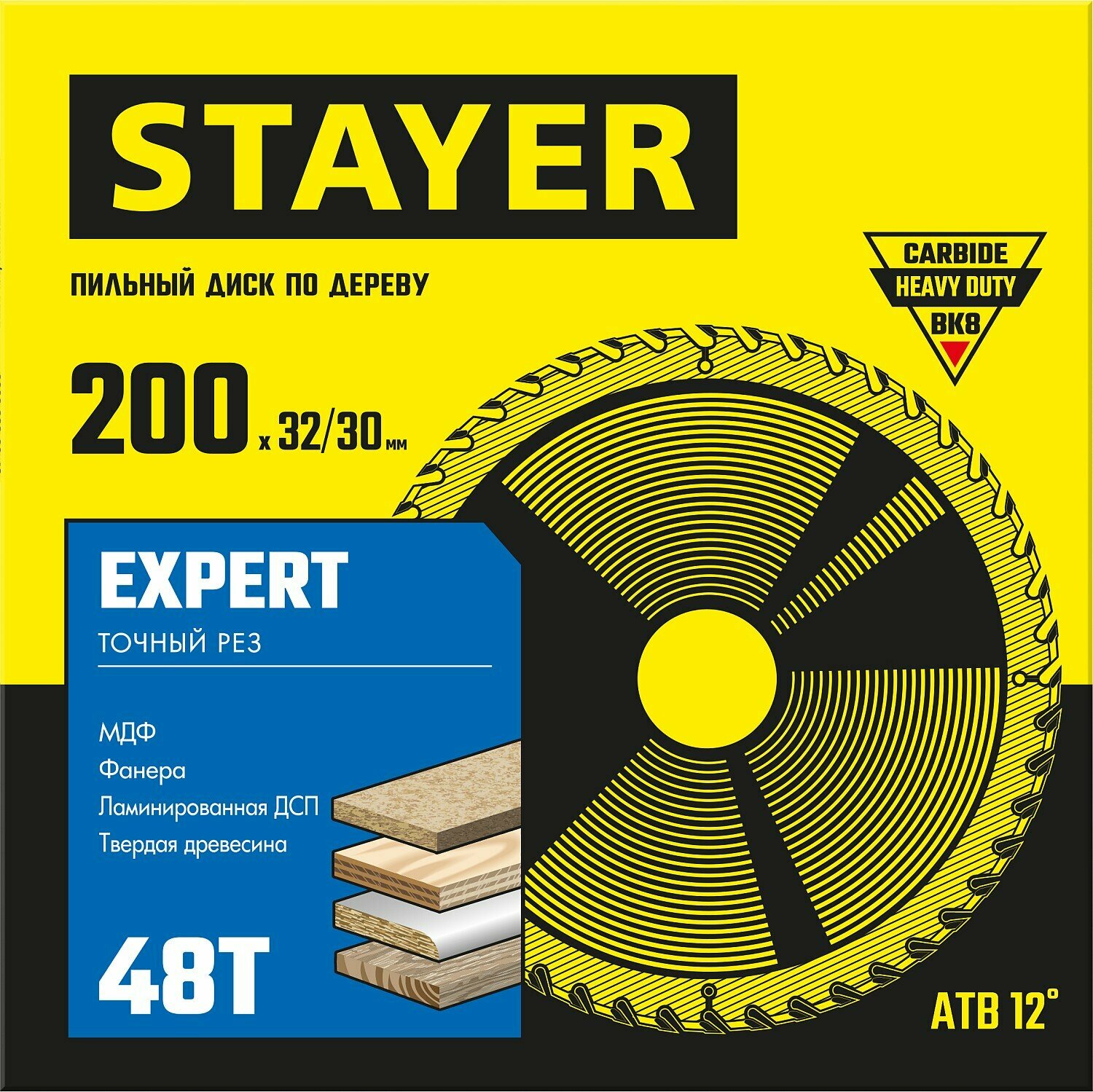 STAYER Expert, 200 x 32/30 мм, 48T, точный рез, пильный диск по дереву (3682-200-32-48)