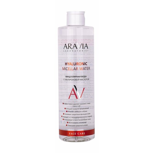 ARAVIA LABORATORIES Мицеллярная вода с гиалуроновой кислотой Hyaluronic Micellar Water, 520 мл