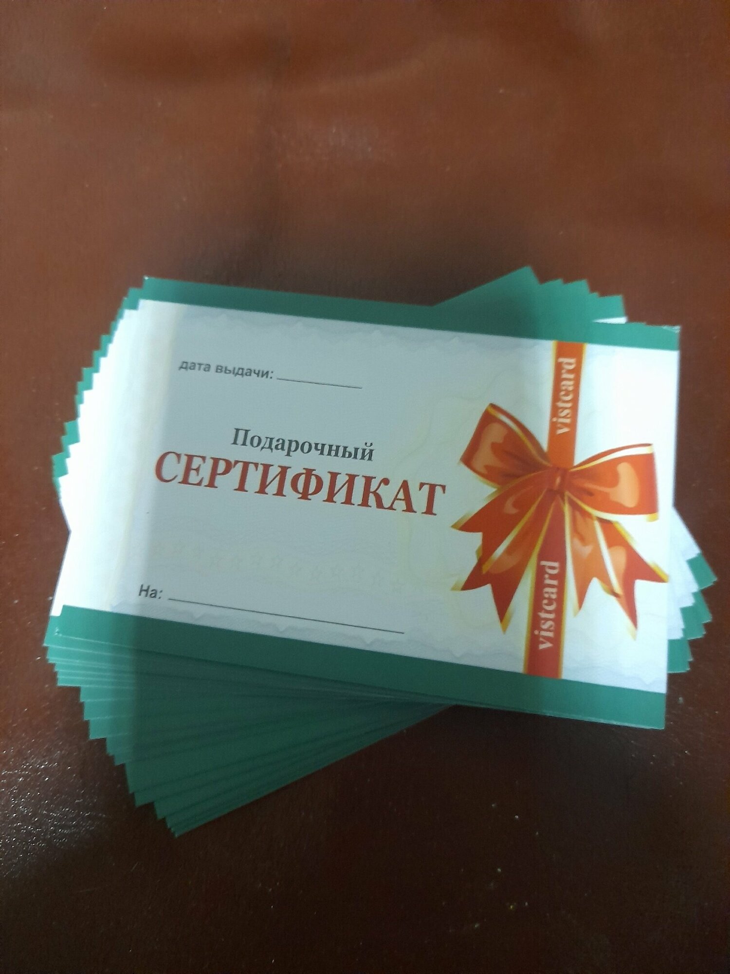 Комплект (20 ) подарочных сертификатов для клиентов от VistCard