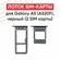 Держатель (лоток) SIM-карты для телефона Samsung Galaxy A5 2017 (...