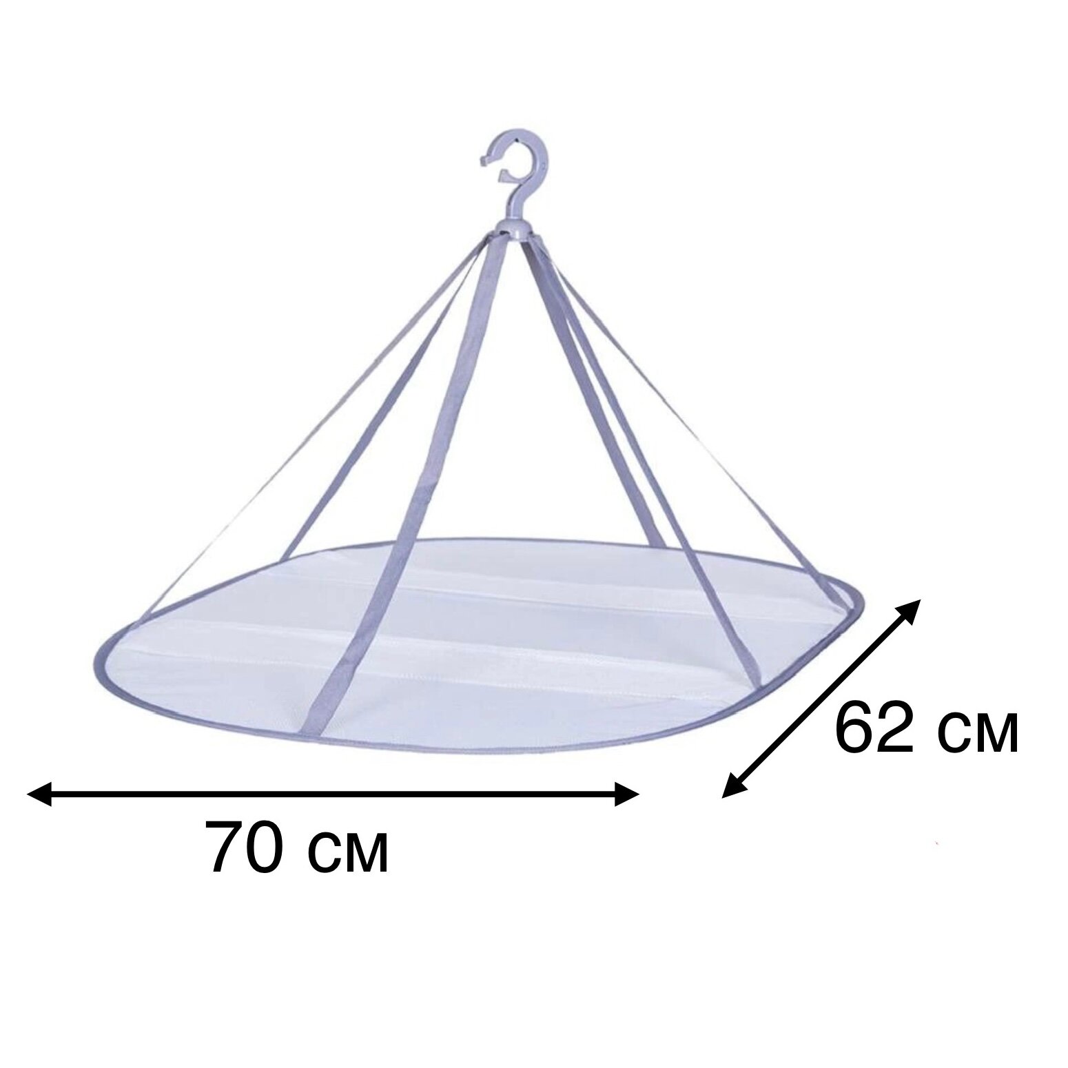 Сушилка для белья сетчатая подвесная, сетка для сушки - фотография № 2
