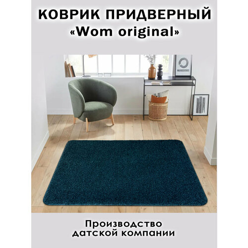 Коврик придверный влаговпитывающий грязезащитный 60х81 см