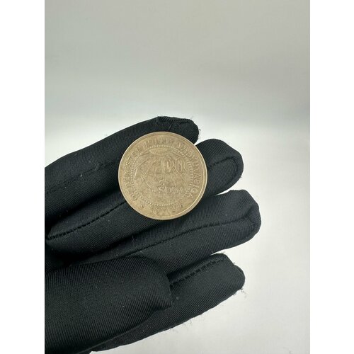 Монета Узбекистан 100 сом 2004 год 10-летие национальной валюты клуб нумизмат монета писо филиппин 1969 года серебро 100 летие эмилио агинальдо