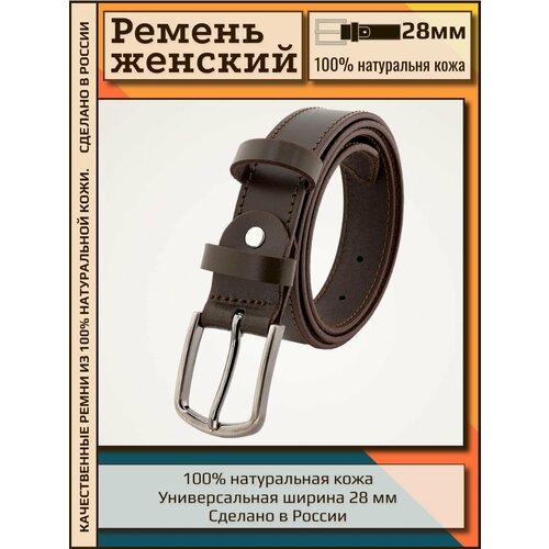 фото Ремень , размер 110, коричневый aksy belt