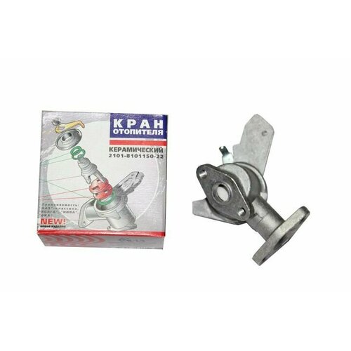 Кран управления отопителем ВАЗ 2101-2107 (керамический) 