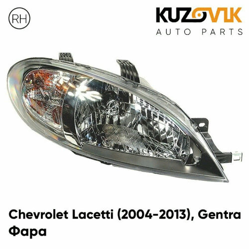 Фара правая Chevrolet Lacetti (2004-2013) хэтчбек под электрокорректор Daewoo Gentra