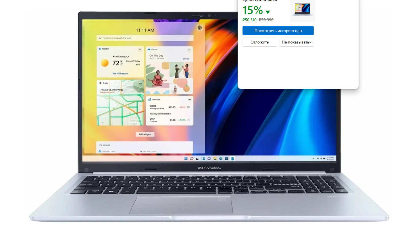 Ноутбук Asus M1502IA-BQ093 — купить в интернет-магазине по низкой цене ...