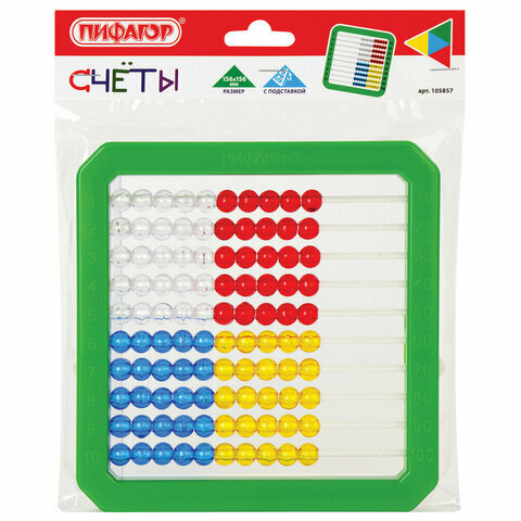 Счеты детские пифагор "Учись считать!", 160х160 мм, 105857