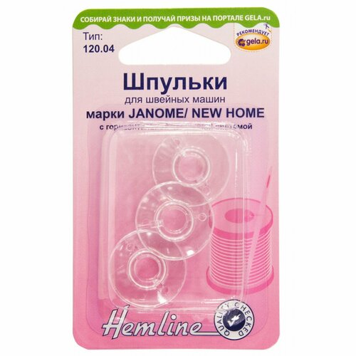 Шпульки для швейных машин марки Janome/New Home HEMLINE 120.04 шпульки для швейных машин марки janome new home