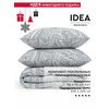 Комплект постельных принадлежностей IDEA из перкаля (пододеяльник на молнии 200х200 см + 2 наволочки 50х70 см), 100% хлопок - изображение