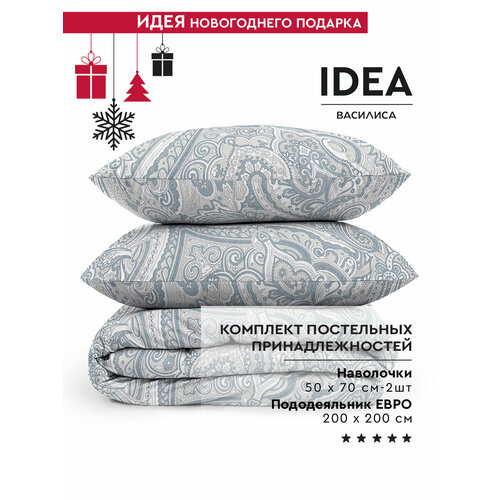 серый, серый, голубой